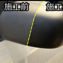 劣化したお車の未塗装樹脂を復活＆コーティングします。