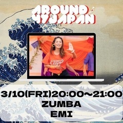 Around47 JAPANオンライン