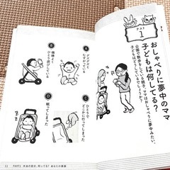 【終了】ひみつの心理テスト : ドキッとするほどホンネがわかるの画像