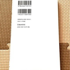 【終了】ひみつの心理テスト : ドキッとするほどホンネがわかるの画像
