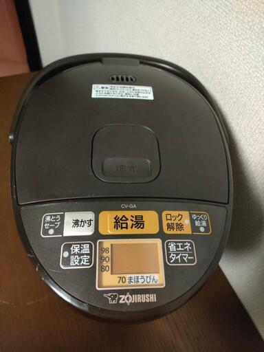 VE電気まほうびん3L　優湯生　CV-GA30　2020年製