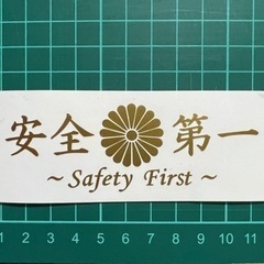 ステッカー　デカール③