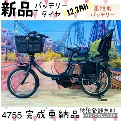 ❸4755子供乗せ電動自転車ヤマハ3人乗り新品20インチ良好バッテリー