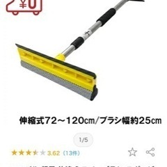 車用　雪道脱出具と雪かきの画像