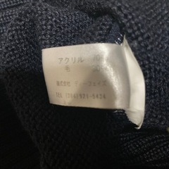 ネイビー長袖ニット　120 美品の画像