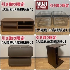 急募❗️明日までに取り来れる方❗️