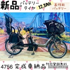 ❸ 4756子供乗せ電動自転車ヤマハ3人乗り新品20インチ良好バ...