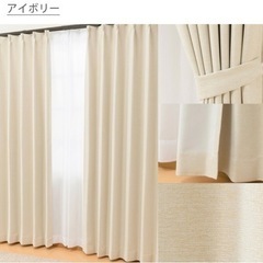 カーテン4枚セットの画像