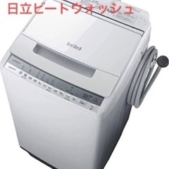 超美品！定価７万日立 乾燥付き洗濯機 ビートウォッシュ 洗濯容量7kg  BW-V70F W ホワイト