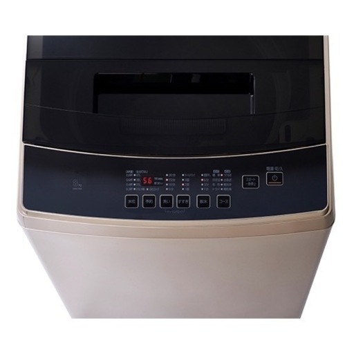 【新品未開封】全自動洗濯機　8キロ