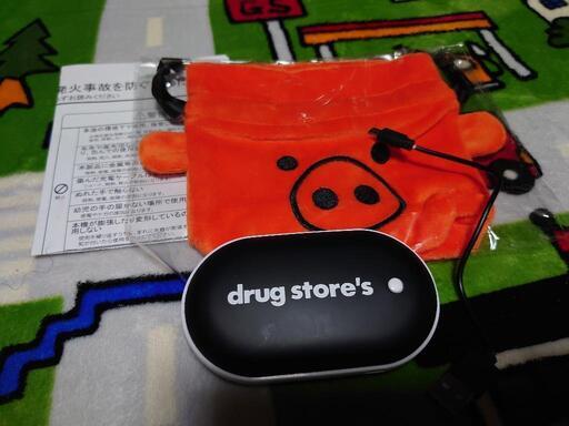 drugstore’s充電式カイロ