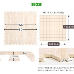 (2/12まで)大判ジョイントマット新品18枚の画像