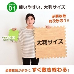 (2/12まで)大判ジョイントマット新品18枚の画像