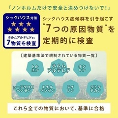 (2/12まで)大判ジョイントマット新品18枚の画像