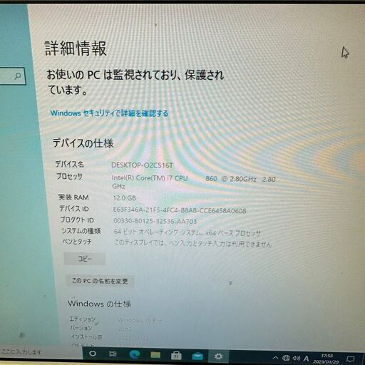 【mouse computer】 MDV-ADS7300X ゲーミングパソコン GeForce GTX960 H55-S01 Win10 Pro 64bit Corei7 860 2.80GHz 12GB SSD 240GB HDD TB