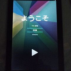 交渉OK★即納★美品★ASUS★Nexus7 370T★タブレッ...