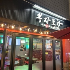韓国居酒屋アルバイト募集‼️の画像