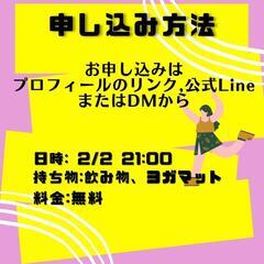 明日！ポップピラティス　トライアルレッスンの画像