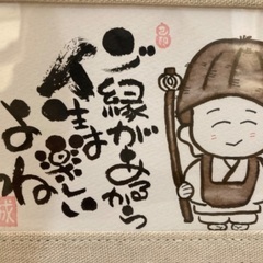 己書　グルッポふじとう幸座　2/11（土）13:30ー