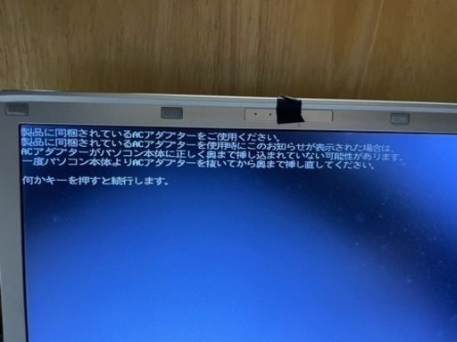 レッツノート