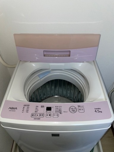 洗濯機、2000円でいかがでしょうか