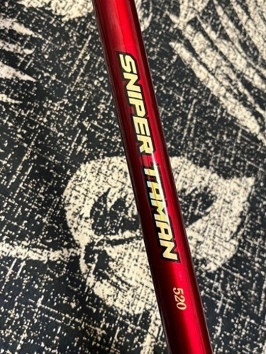 [未使用]打ち込み竿 スナイパータマン520
