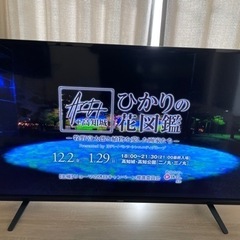 液晶テレビ50型  テレビ台付き！