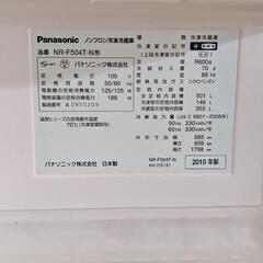 panasonic 501L 冷蔵庫 NR-F504T-N形 2010年製の画像