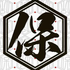 宜野湾市新城に、エンタメ酒場の求人です！