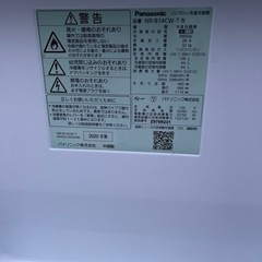 Panasonic冷蔵庫、美品！の画像