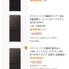Panasonic冷蔵庫、美品！の画像