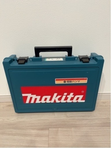 【新品未使用】マキタ 斫り機(電動ハンマ)