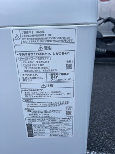Panasonic 5キロ洗濯機、美品！