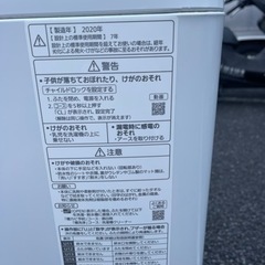 Panasonic 5キロ洗濯機、美品！の画像
