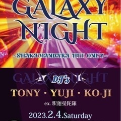 札幌ススキノ イベント 『GARAXY Night』@ONEST...