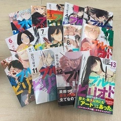 【1週間限定出品】ブルーピリオド　13巻まとめて販売の画像