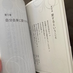 「置かれた場所で咲きなさい」の画像
