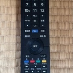 FUNAI 32V型 地上・BS・110度CSデジタル ハイビジョン液晶テレビの画像