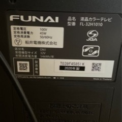 FUNAI 32V型 地上・BS・110度CSデジタル ハイビジョン液晶テレビの画像