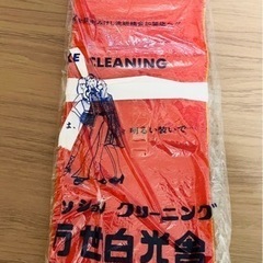 赤帯