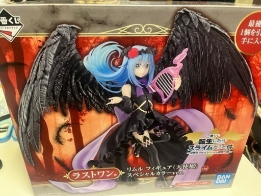 転生したらスライムだった件