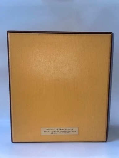 値下げ中❗️SUNTORY IMPERIAL サントリー インペリアル ウイスキー 