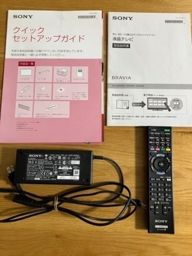 直接引取値引きあり　液晶テレビ　40インチ　ソニー　ブラビアSONY BRAVIA