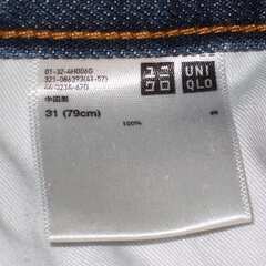 ユニクロ ダメージジーンズの画像