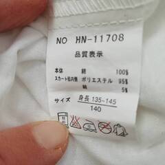 １４０ｃｍ　長袖ワンピースの画像