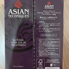 アジアンテクニークヘアカラートリートメント2つ