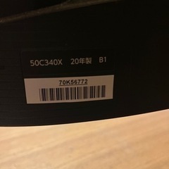 まだございます❗️美品❗️TOSHIBA 50型　液晶テレビ　サウンドバー付き　50インチの画像