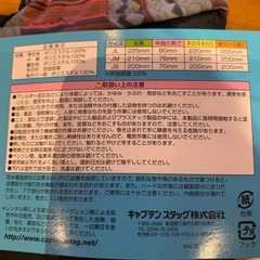 新品！防寒グローブ　キッズ　ジュニアJS スノーボードの画像