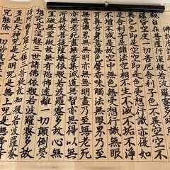 志摩市 House Roots アロマ✖️書道✨の画像
