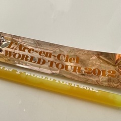 L'Arc〜en〜Cielラルク☆ワールドツアー2012使用済みサイリウムの画像